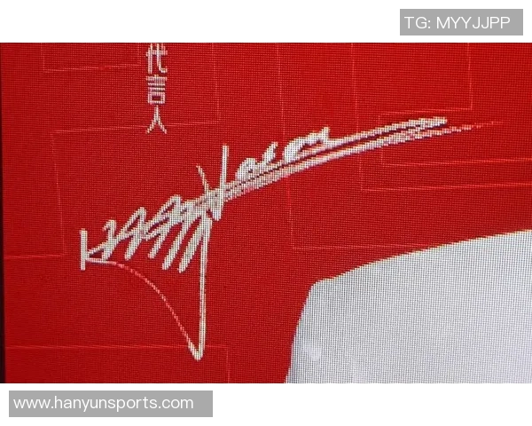 足球明星签字教学全攻略让你轻松掌握明星签名技巧与风格